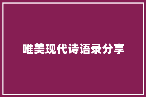 小学语文名师作文教授教养实录_干货151节语文特级名师作文传授教化课写作技巧免费领