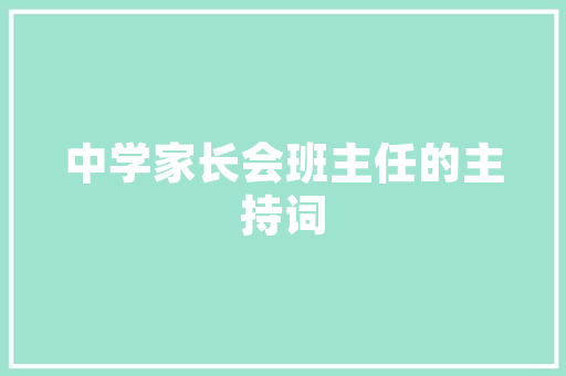 芳华心得领会200字阁下_十八岁的青春作文精选40篇