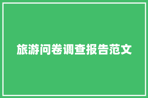 失常作文300字_长篇武侠小说掉常连载二