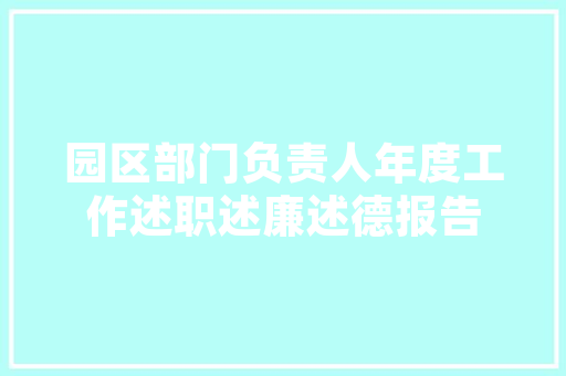 六年级20篇优良作文标题_语文师长教师6年级吃透这83篇作文专项演习就够了写作妙笔生花