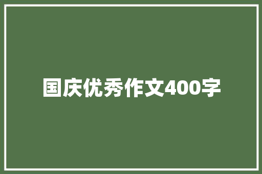 多尔衮领清兵入关_1638年多尔衮率八旗军入关断送了明朝之前十几年的努力