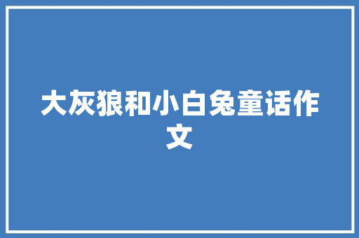 多尔衮假如活到六十岁_扯历史多尔衮根本没有称帝可能性