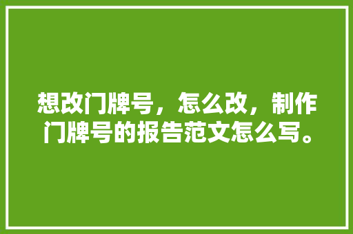 胡广辉小我材料_古山镇新任引诱班子迅速进入角色高效投入工作