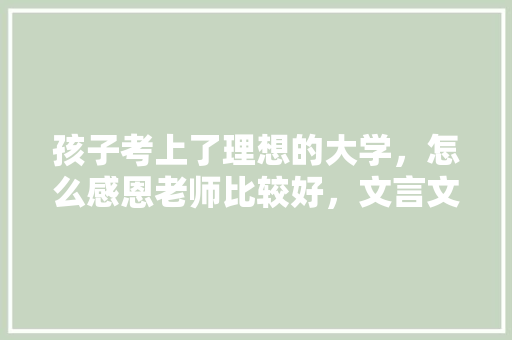 书画家钟晓芳小我简介_书画家钟晓芳简介