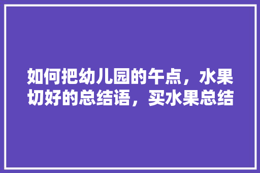 天津张亚光书画_文字当随时代著名人物画家张亚光师长教师作品不雅赏