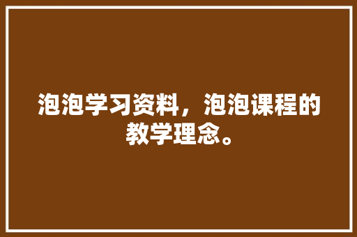 公事员测验公函题写作格局_公务员考试公函格式大年夜全