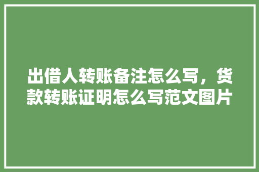 范氏自文正公贵以清苦俭约著于世_范仲淹小故事三则