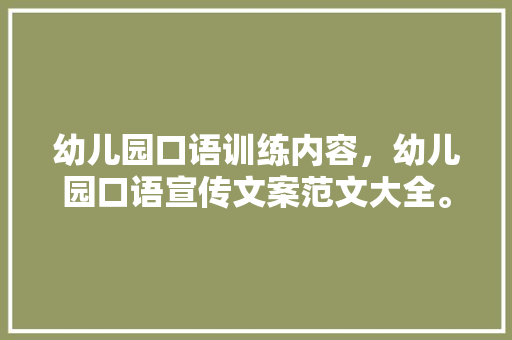 皇太极五次入关路线图_明清专题己巳之变皇太极第一次入关路线详解