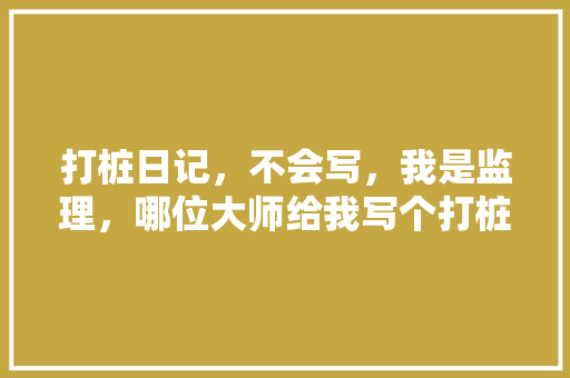 写宁靖天堂最经典的书本_来看看宁靖天堂最有见识的人的书什么样