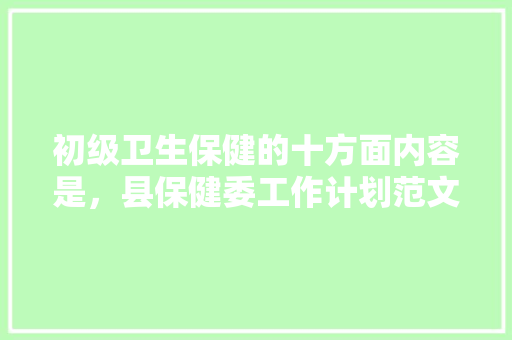 初中生优良作文500字_初中生优秀作文了不起话题作文