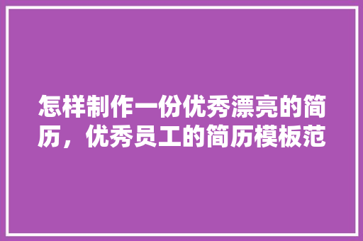 宁靖天堂的周全评价_为什么很多人对宁靖天堂的评价不高主要是存在这样一些原因