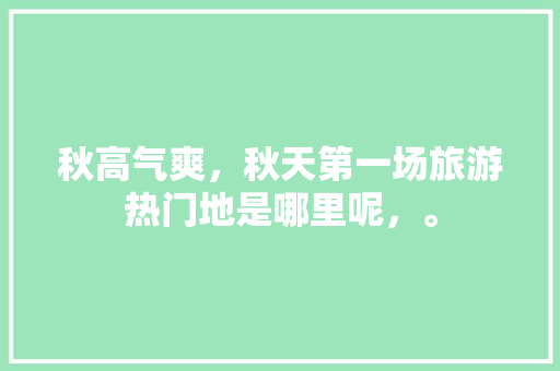 300字作文免费可抄猜猜他是谁_三年级语文作文题猜猜他是谁优秀范文