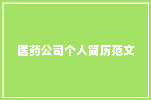 小学三年级写人物的作文视频_爸爸您是我生命中最重要的人 申请书范文