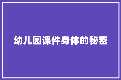 论文参考文献怎么找页码_若何快速查找参考文献