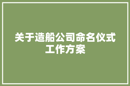 历代通俗演义_蔡东藩_我读蔡东藩历朝通俗演义一点感悟