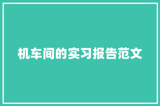 400字作文免费可抄_必填9篇400字的友情文章