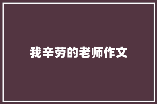 宁靖天堂叛将_令人不齿的宁靖军三大年夜叛将一人遭村夫唾弃一人对战友特狠