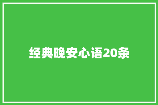 郑人买履文言文翻译_小升初语文必考小古文第三课郑人买履