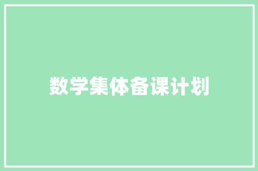 小学语文教师范文写作_小学语文教师谈话稿