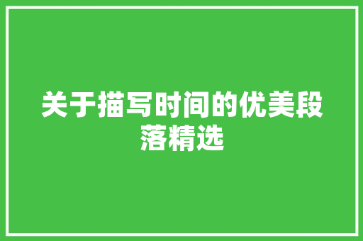 一年级100分_一年级100分试卷走红连师长教师舍不得扣分自律的孩子究竟棒在哪