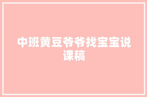 七年级上册期中必考常识点_我浓缩七年级历史上册期中考前核心考点笔记｜夯实根本轻松高分