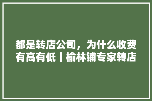 以母在时方贫文言文及翻译_文言精选小语段翻译系列1