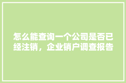 多尔衮最霸气的一句话_清史探秘一贯霸气的多尔衮做了什么错事儿竟自言自己该死