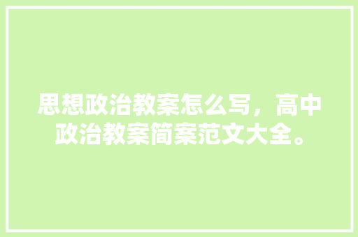 阿不力孜_聂军衔_守护边境45年的护边员光荣退休了 他深情亲吻界碑