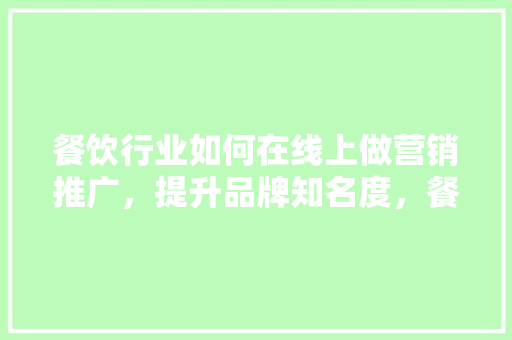 六祖慧能的26句名言_六祖惠能大年夜师10句名言让人豁然大年夜悟