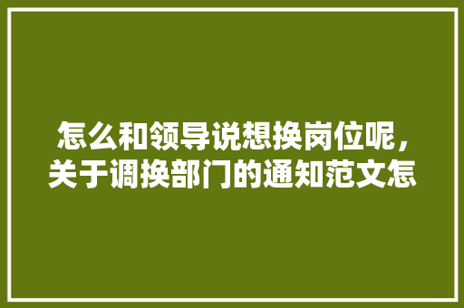 藏文作文_我的梦_支教随笔我的青春在青海支教中美丽绽放