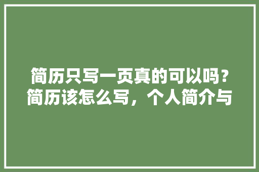 ai写作_知乎_知乎论文8个ai写作技巧和软件分享啦