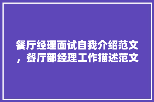 动物王国的活动会作文300字_三年级上册童话作文动物王国运动会