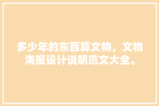 作文素材摘抄200字阁下_万能作文素材200字旁边武汉艺考生文化课冲刺 