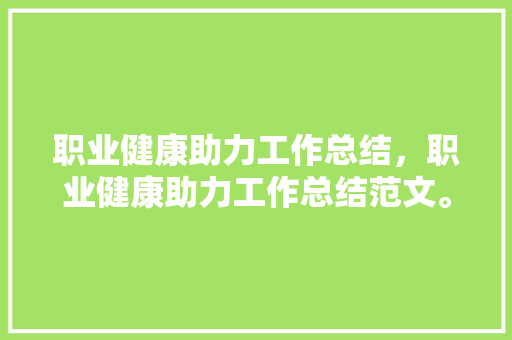 胡绳书法作品拍卖_米芾31岁时所书离骚经字字精工