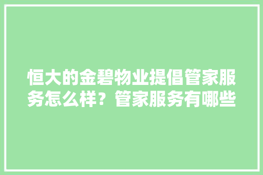 好段摘抄及观赏_让人看了就想摘抄的句子句句充满阳光让人一读再读