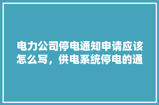 中文_文言文翻译_二十篇初中课外文言文原文译文及阅读演习