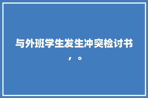 我的名字写作文300字_我名字的由来及含义作文精选74篇