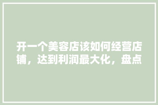 寻作文450字六年级优良作文_优秀作文碰见