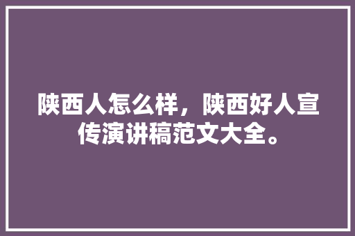 作文800字优良作文初一_初中生优秀作文难忘的一件事