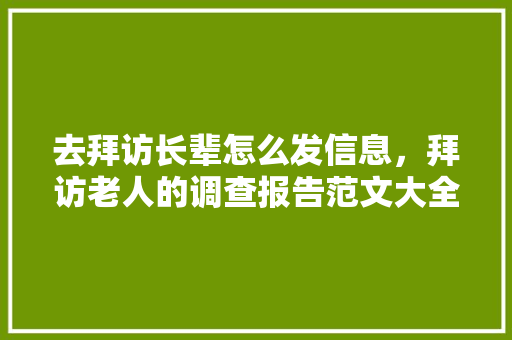 用本身的名字写作文怎么写_我来写高考作文丨你想成为谁