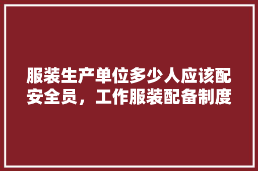 校园投稿文章_大年夜河黉舍赵周丽投稿春之所想