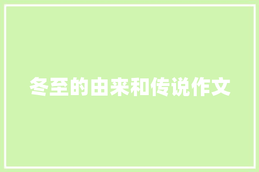 ai人工智能写作免费网站推举_人工智能ai写作网站有哪些试试这些写作网站