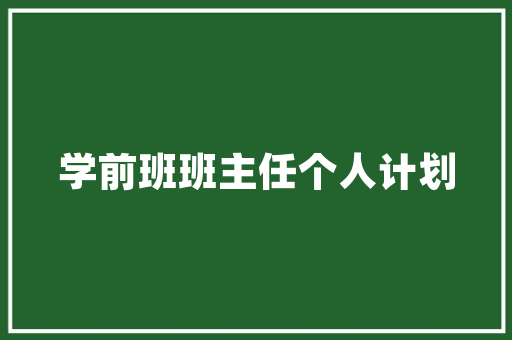 我眼中的缤纷世界冬天三年级作文_三年级五单元作文我们眼中的缤纷世界冬天的美妙很独特