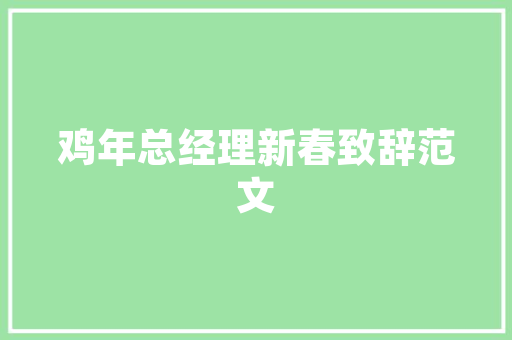 初三励志记叙文800字_中考励志初三学生中考励志文章十则 工作总结范文