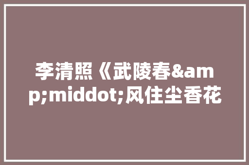 100篇经典美文朗读视频_25部国学经典名著诵读合集共2049集 演讲稿范文