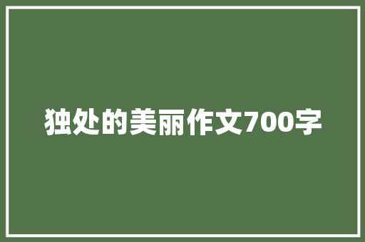 初中同步教室人教版_免费在电视不雅观看小学初中高中同步课程方法