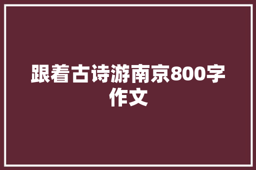 初中全体课程免费教授教养_初中语文在线补课