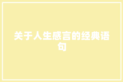 消息稿可以抄别人的吗_写新闻稿的技巧和方法 代写案件新闻报道 新闻稿可以抄别人的吗