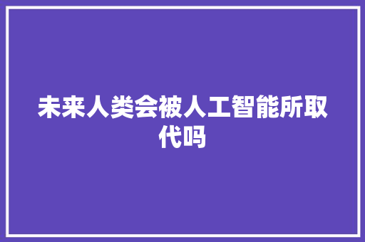 以书香为题的作文范文 职场范文